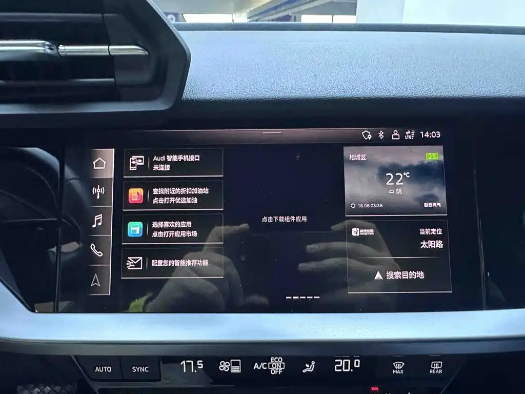 Audi A3 — миниатюра 14