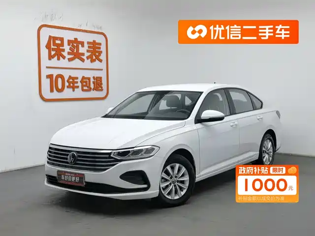 VOLKSWAGEN LAVIDA 2023