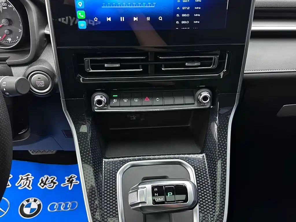 Haval M6 — миниатюра 17