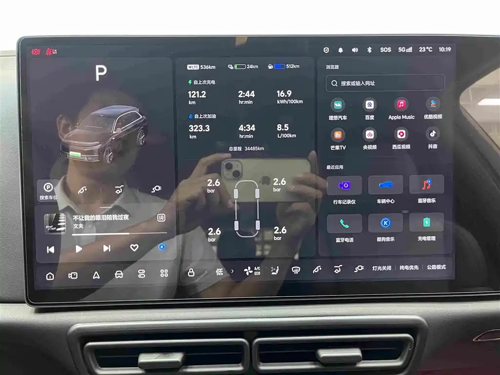 Li Auto Li L7 — миниатюра 7
