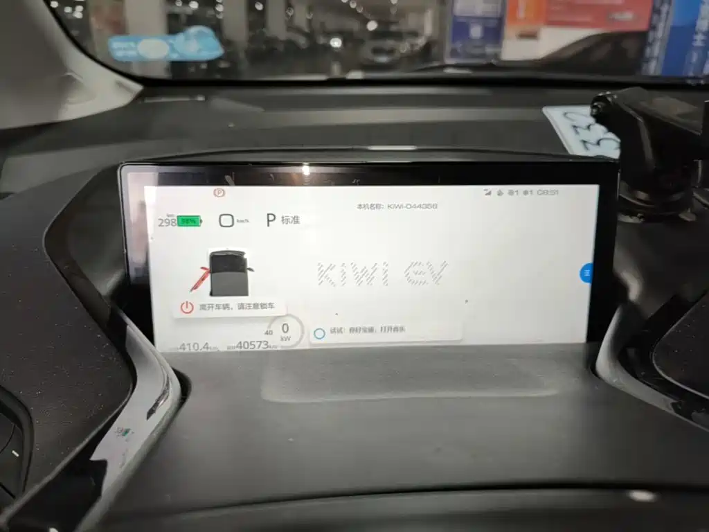 Baojun KiWi EV — миниатюра 12