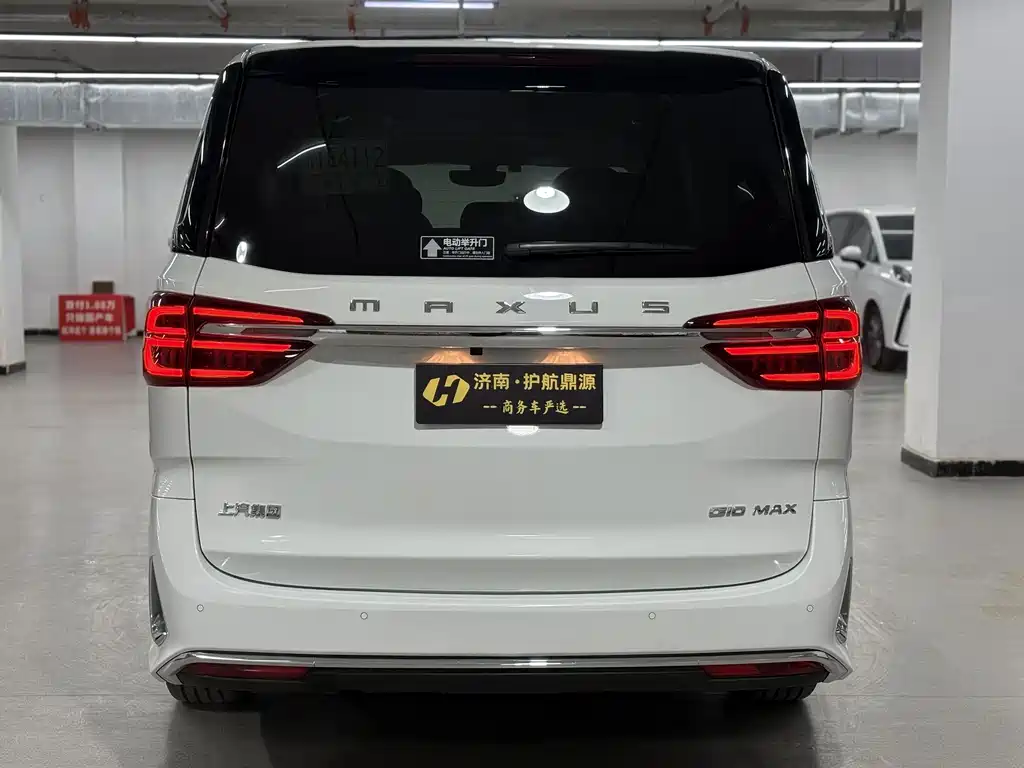 SAIC MAXUS CHASE G10