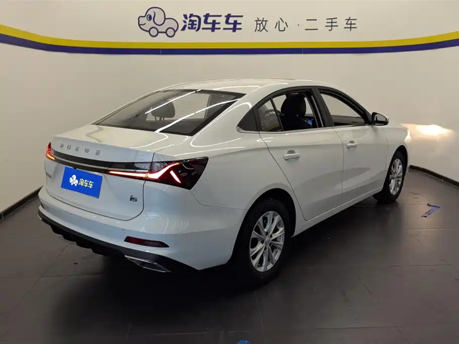 ROEWE I5