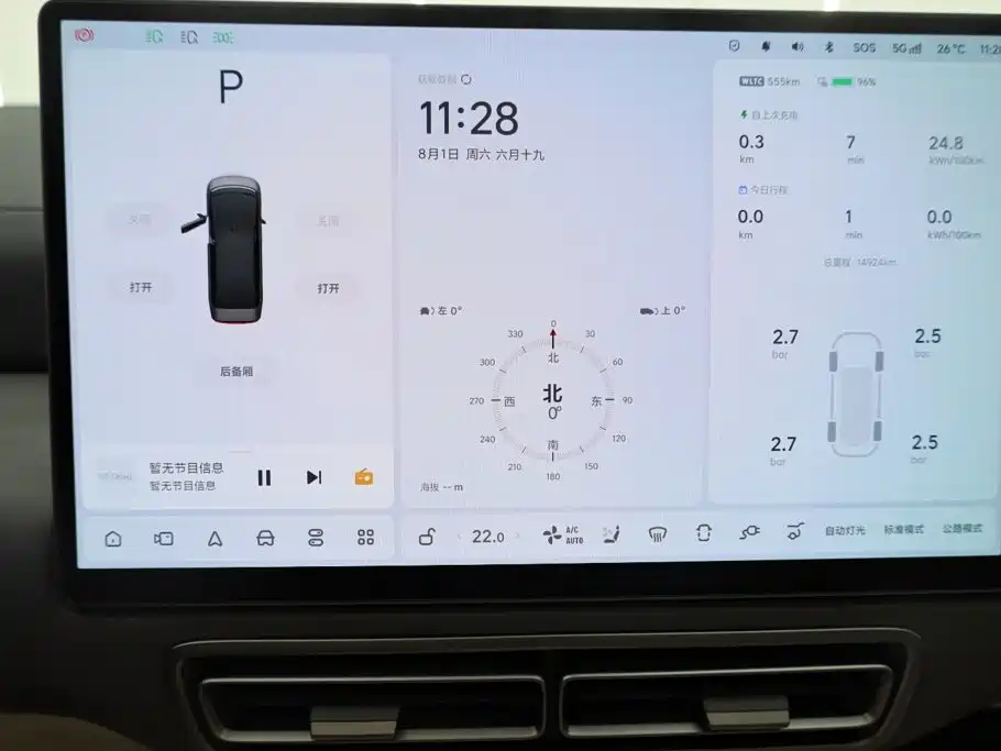 Li Auto Li MEGA — миниатюра 28