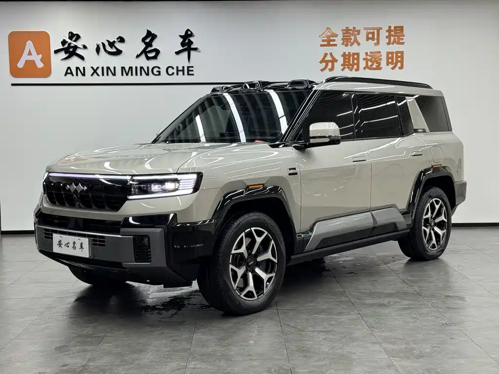 FANG CHENG BAO LEOPARD 8