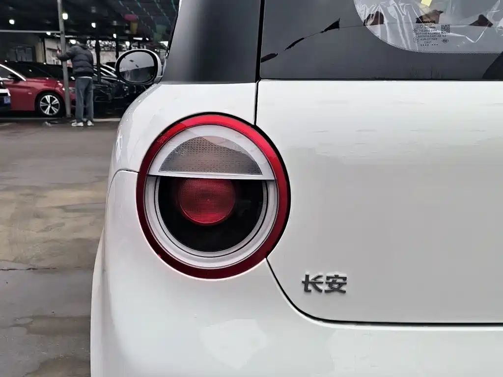 CHANGAN CHANGAN LUMIN