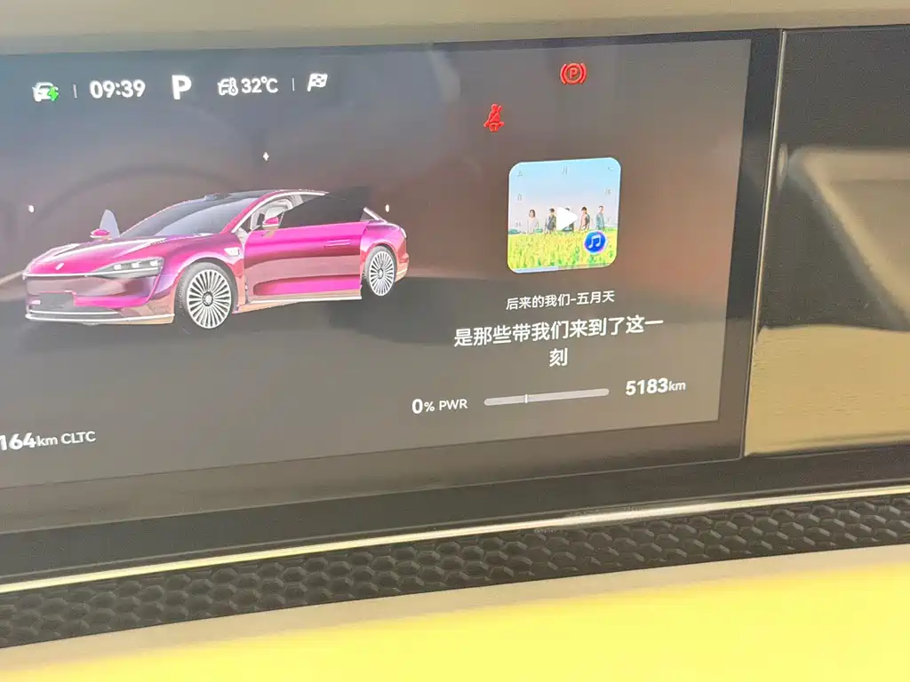 Наслаждайтесь. Xiangji S9 — миниатюра 11