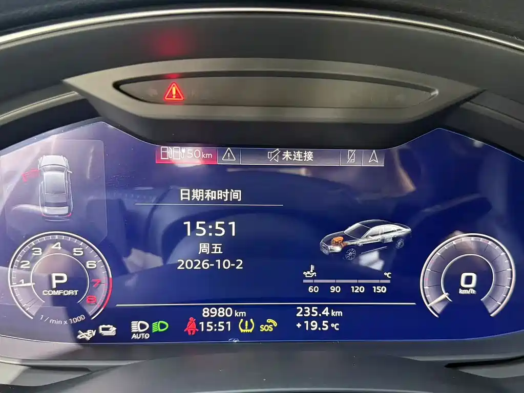 Audi A6L New Energy — миниатюра 12