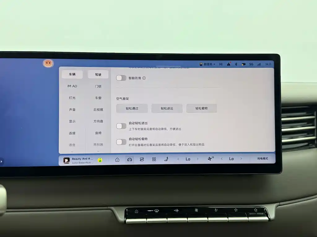 IM IM LS6 — миниатюра 11