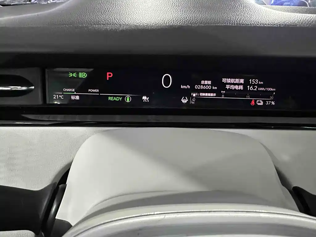 HONDA HUNTING LIGHT E: NS2