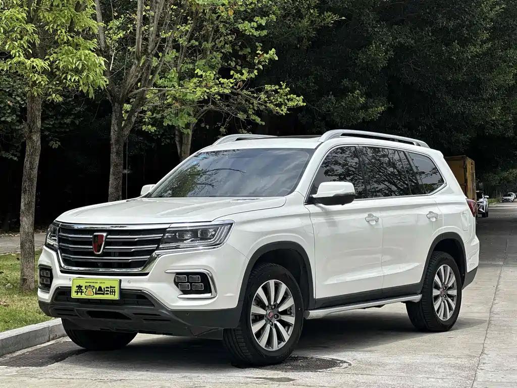 Roewe RX8 2020