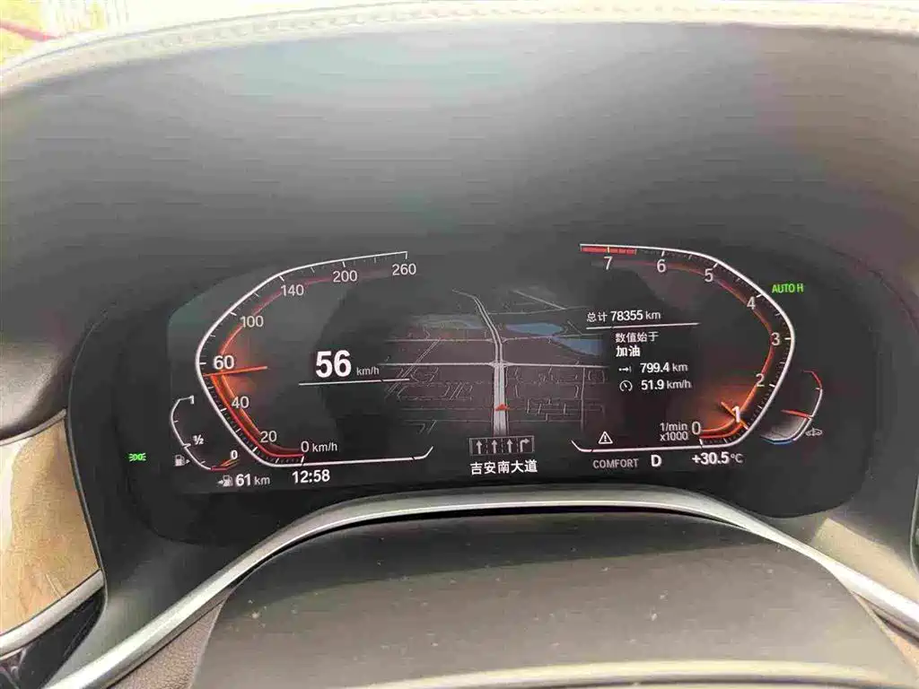 BMW 7 Series — миниатюра 10