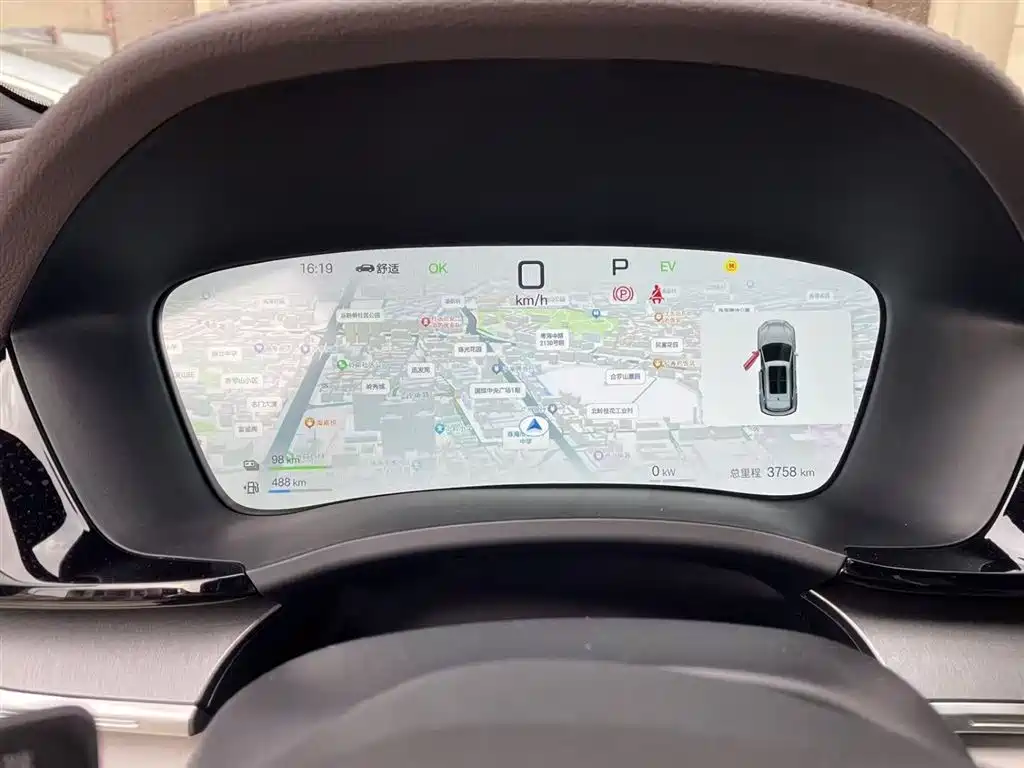 BYD SONGJIANG NEW ENERGY