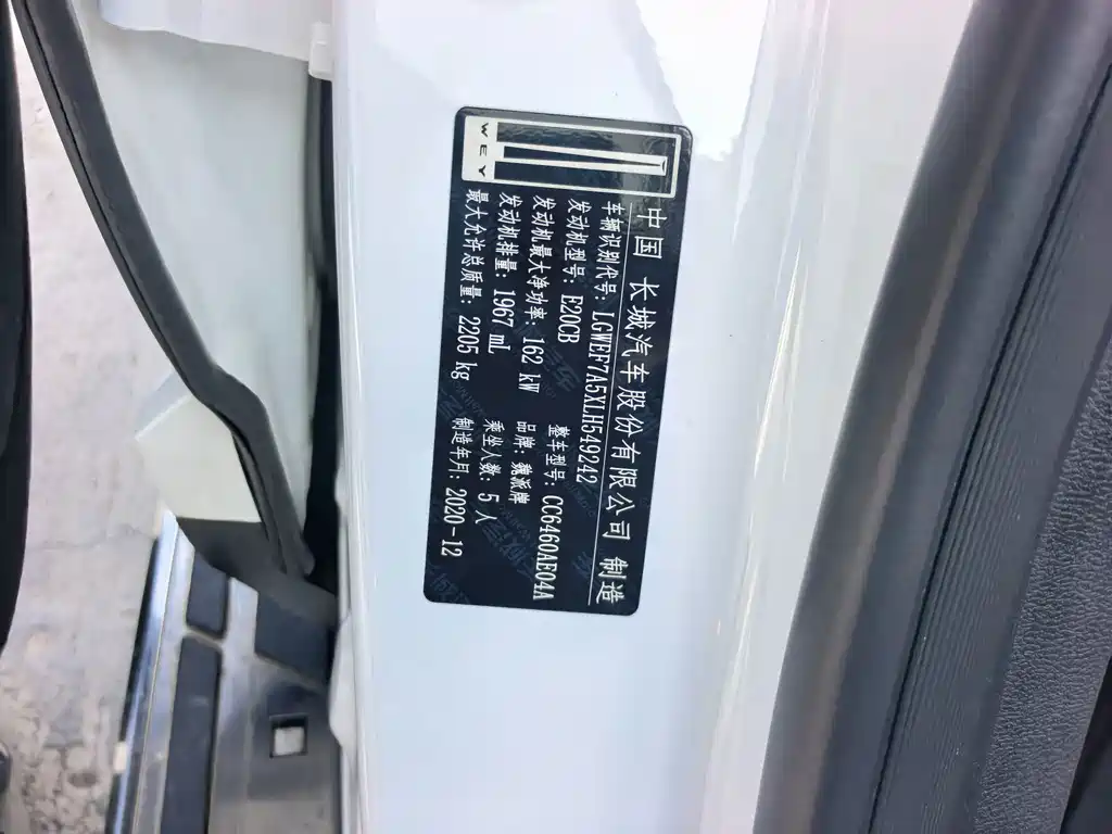 Wey Wey VV6 — миниатюра 17