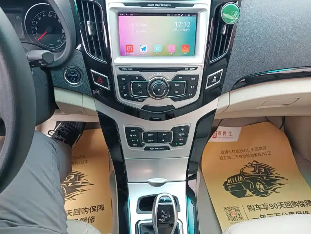 BYD e5 — миниатюра 6