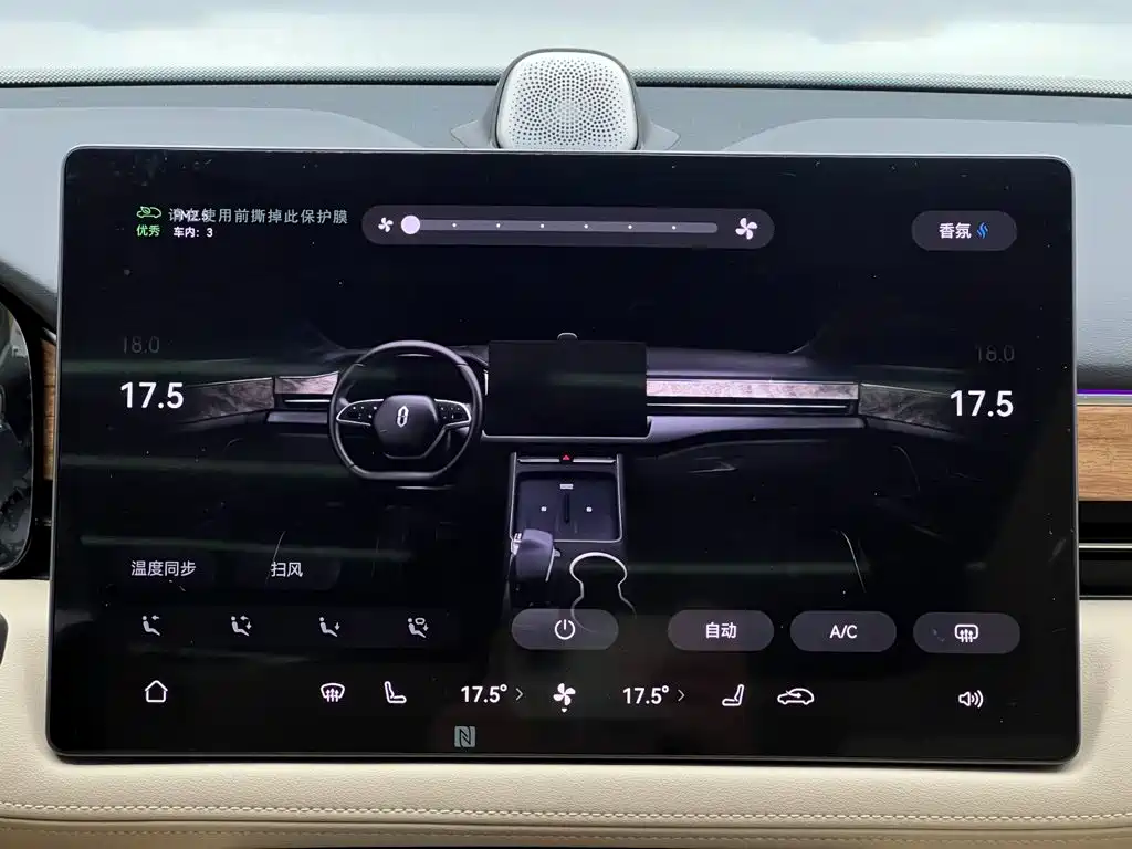 AITO AITO M5 — миниатюра 25