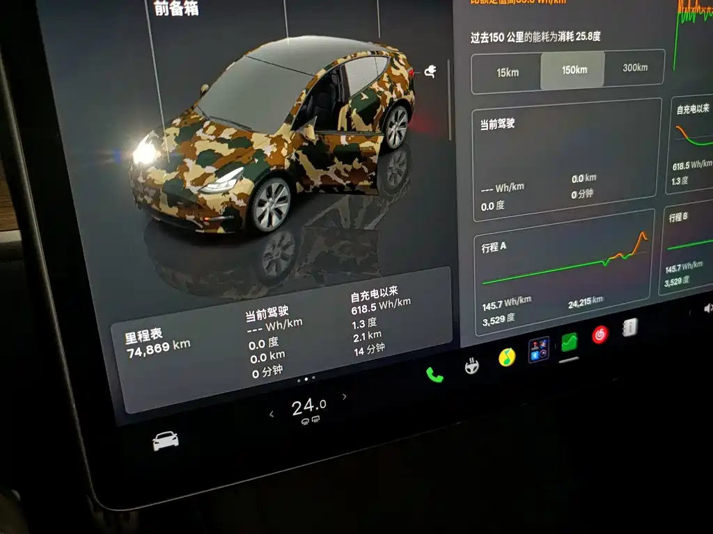 Tesla Model Y — миниатюра 12