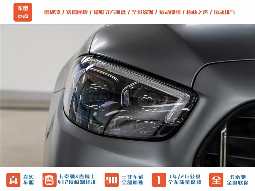 Mercedes-Benz E-Class A MG E AMG 2022 AMG E 53 4MATIC+