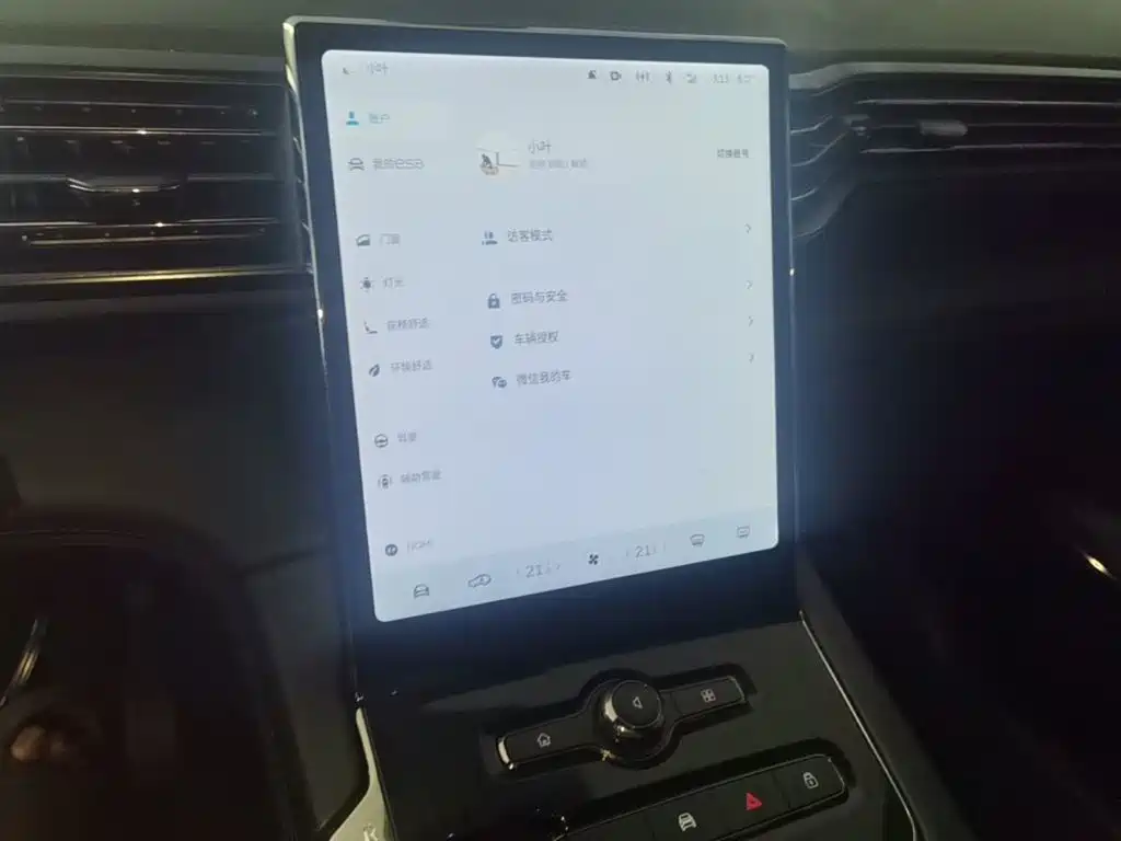 NIO ES8 — миниатюра 13