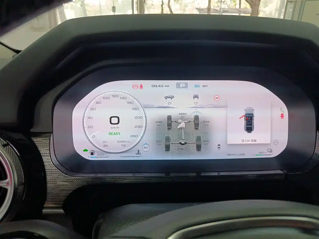 TANK TANK 400 NEW ENERGY