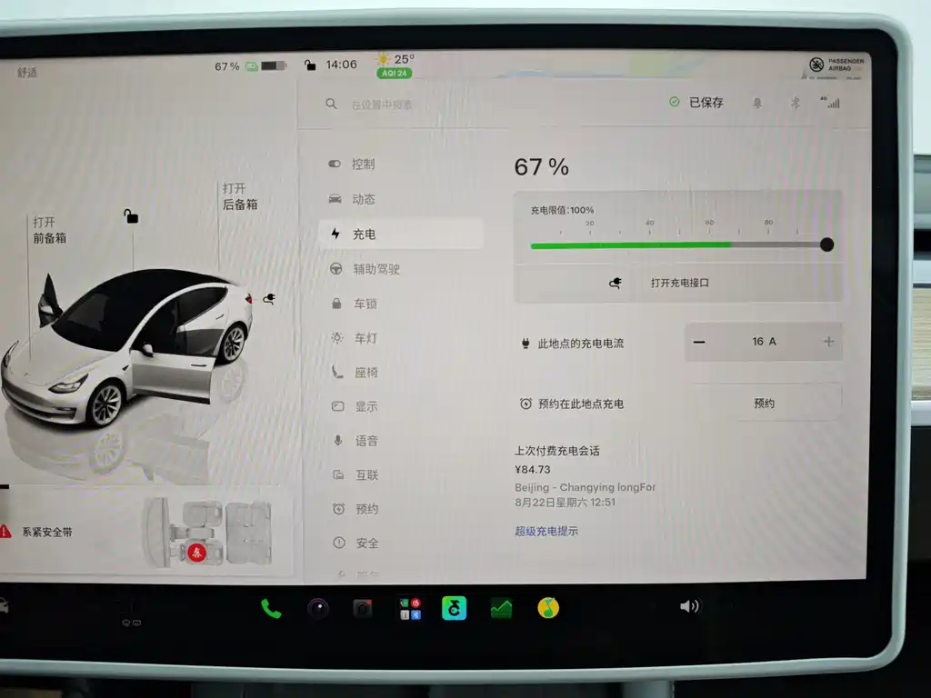 Tesla Model 3 — миниатюра 27