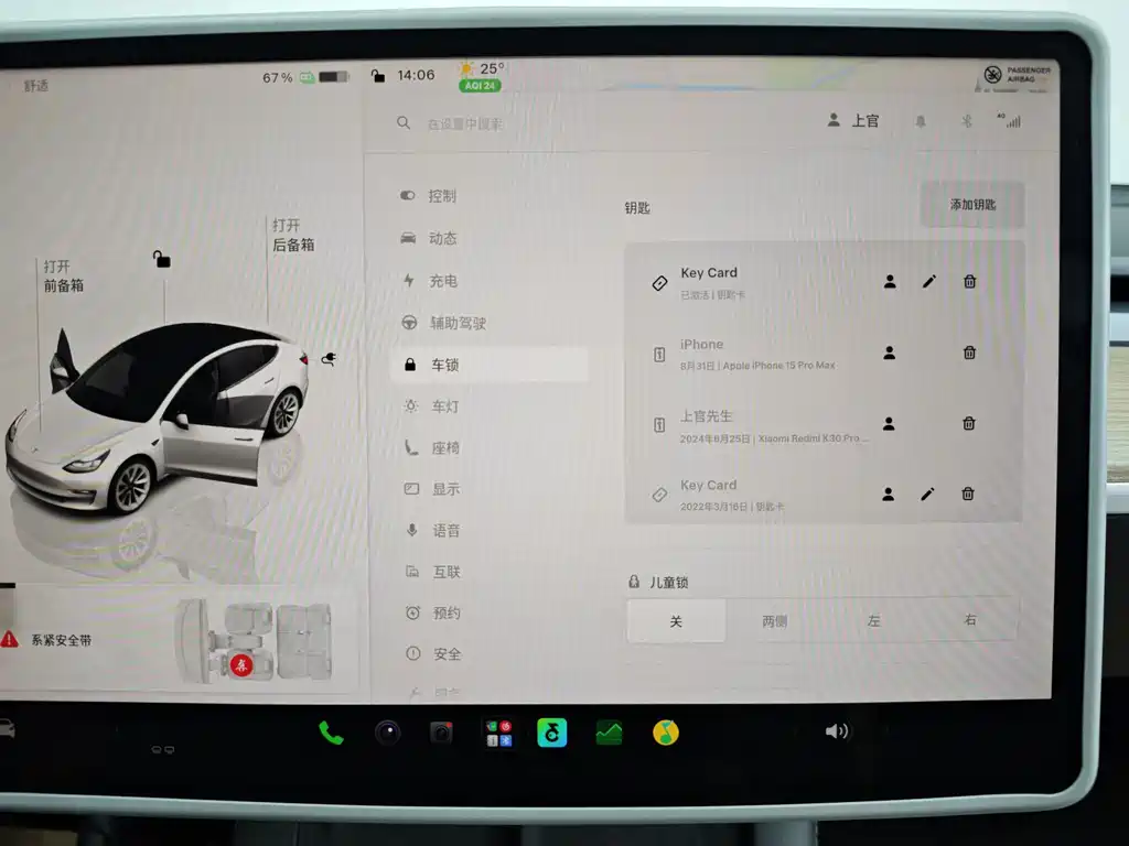 Tesla Model 3 — миниатюра 29