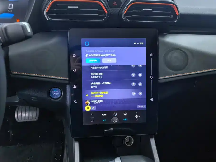 Aeolus GS — миниатюра 13