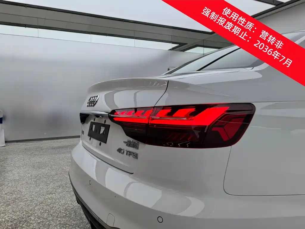 Audi A4L — миниатюра 8