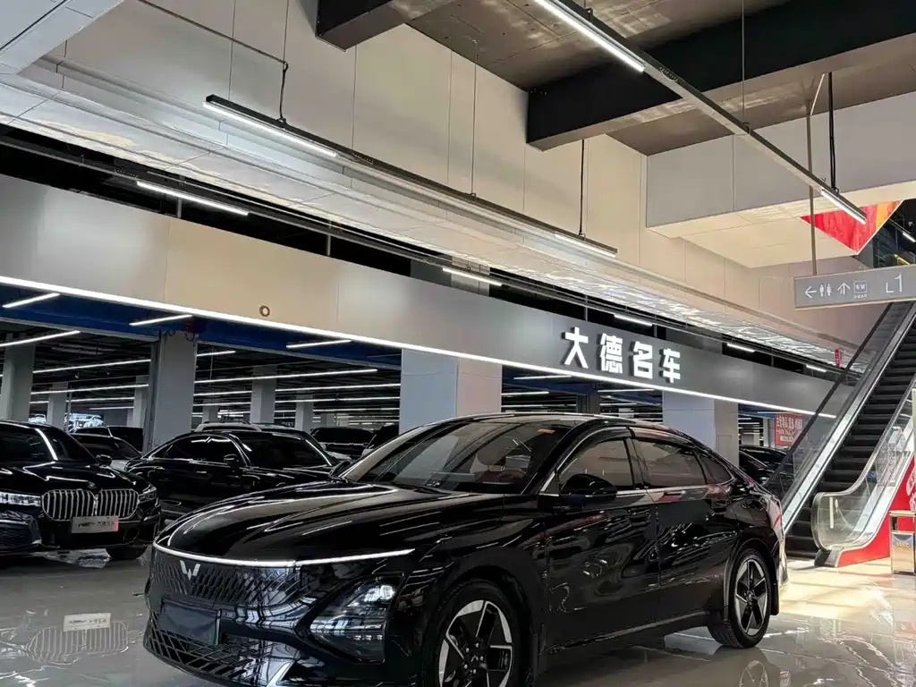 Wuling Xingguang