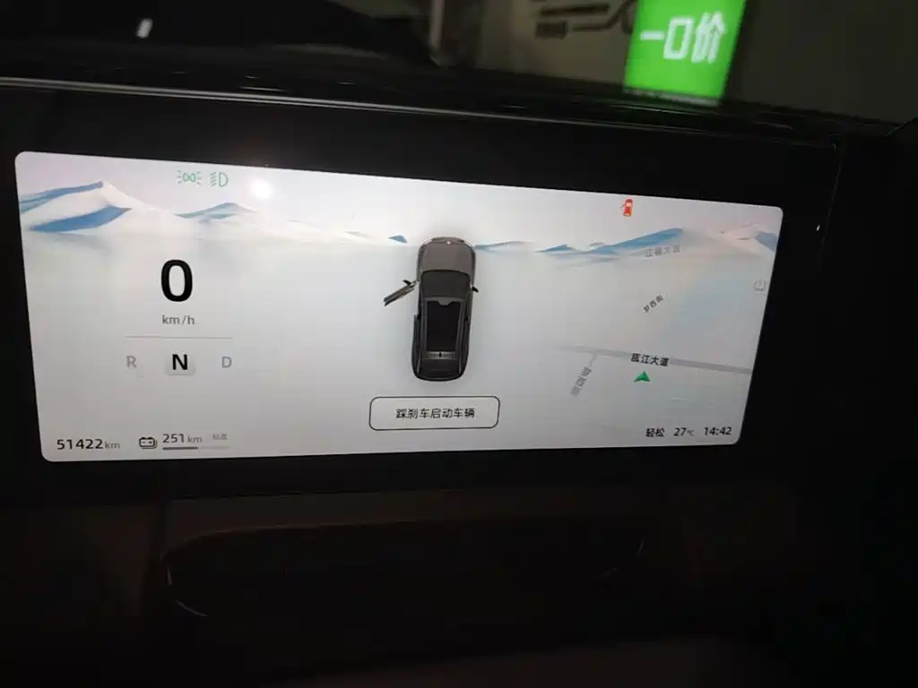 Leapmotor Leapmotor C11 — миниатюра 12