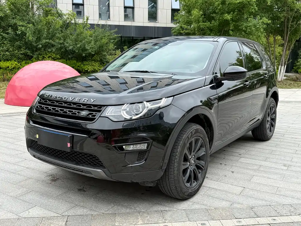 Купить Land Rover Discovery Sport