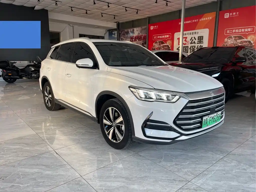 BYD Pro New Energy — миниатюра 3