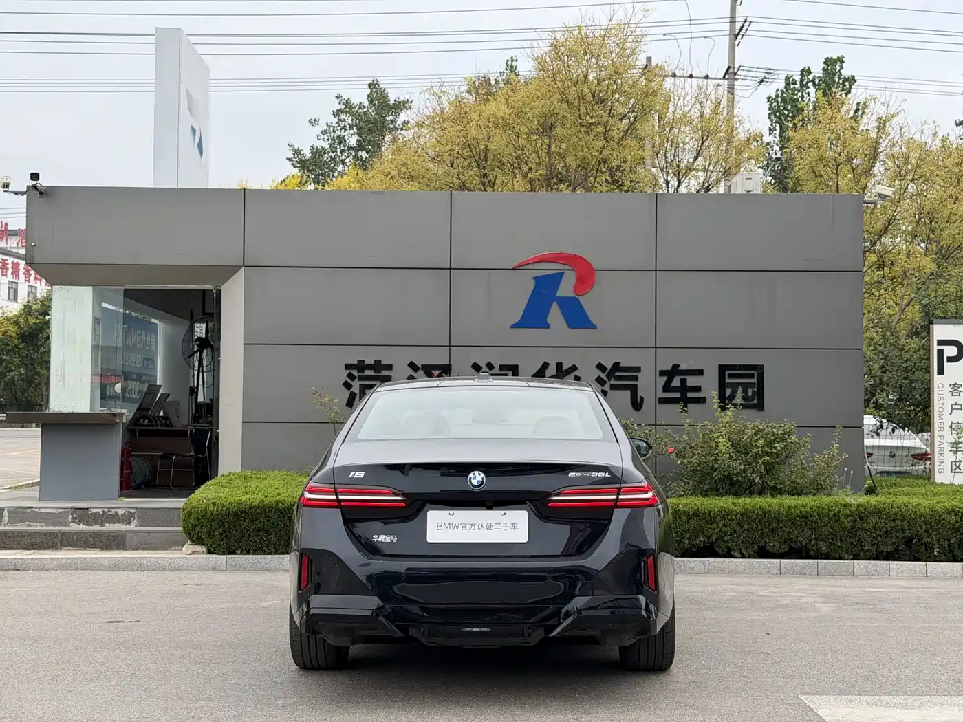 BMW i5