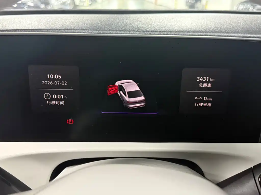 Volkswagen Lavida 2026 Pro 300TSI