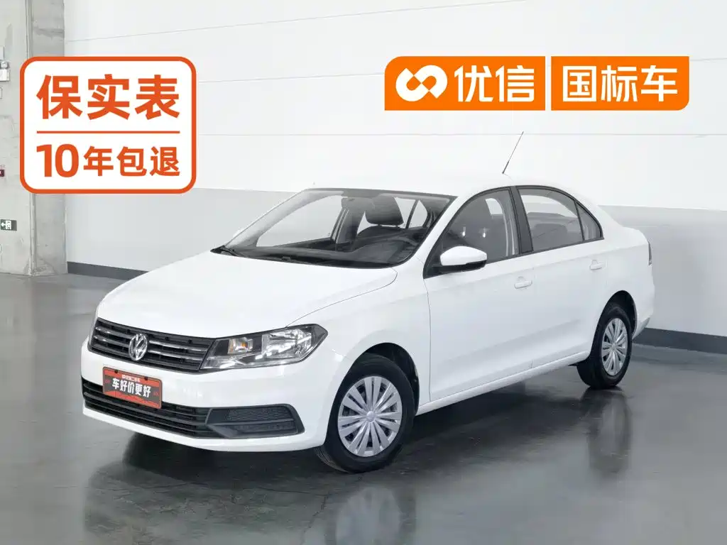 Volkswagen Santana