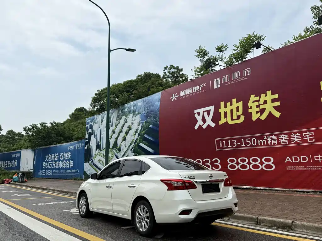 Nissan Sylphy 2022 1.6XE CVT Comfort