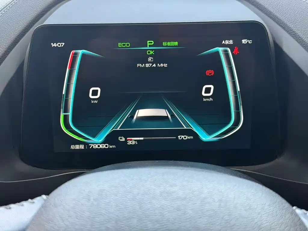 BYD Qin Pro NEV — миниатюра 11