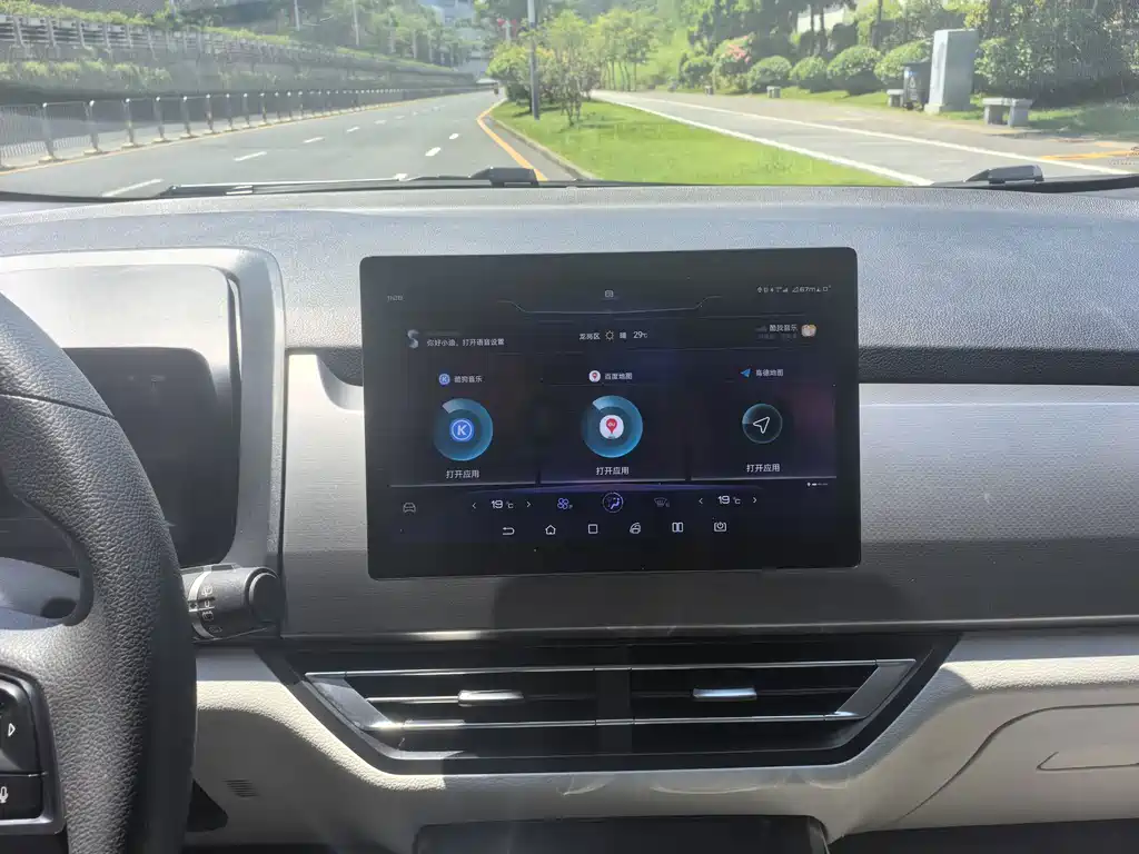 BYD Yuan Pro — миниатюра 13