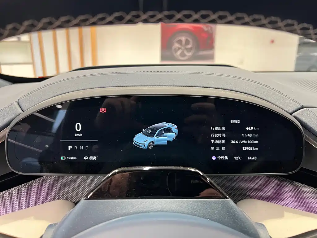 ZEEKR EXTREME KRYPTON 001