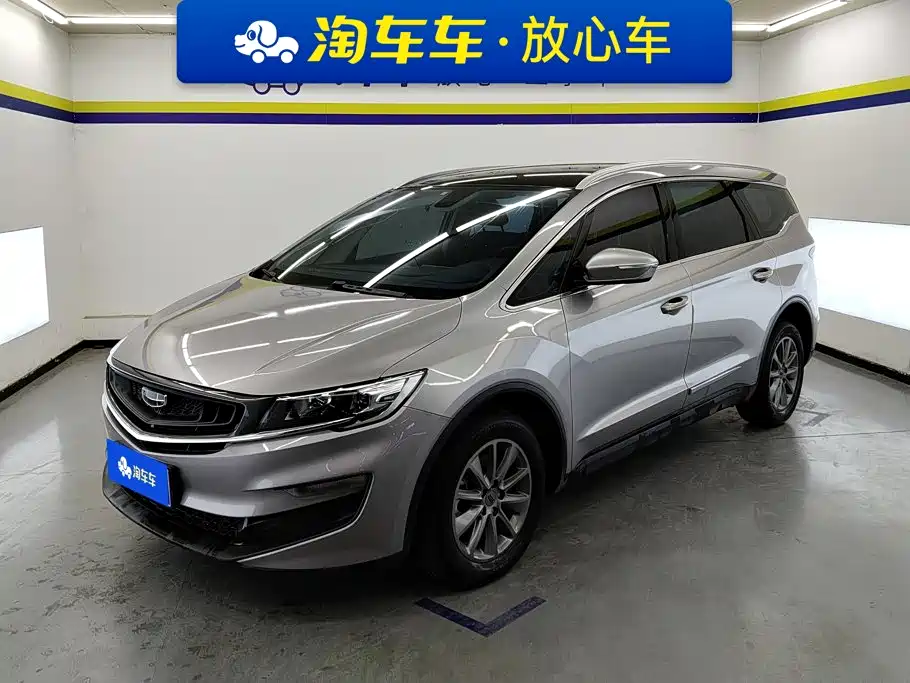 Geely Jia Ji