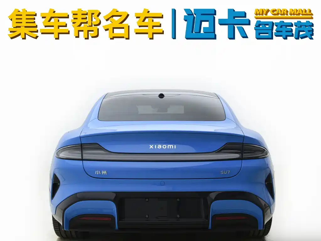 Xiaomi SU7 2026 Pro