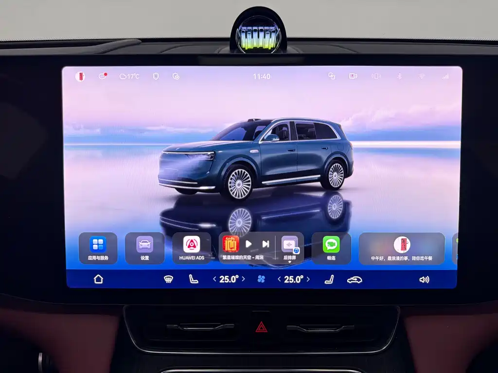 AITO AITO M8 — миниатюра 15