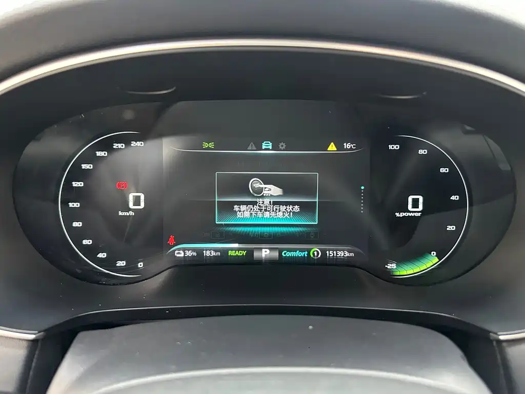Roewe Feifan ER6 — миниатюра 26