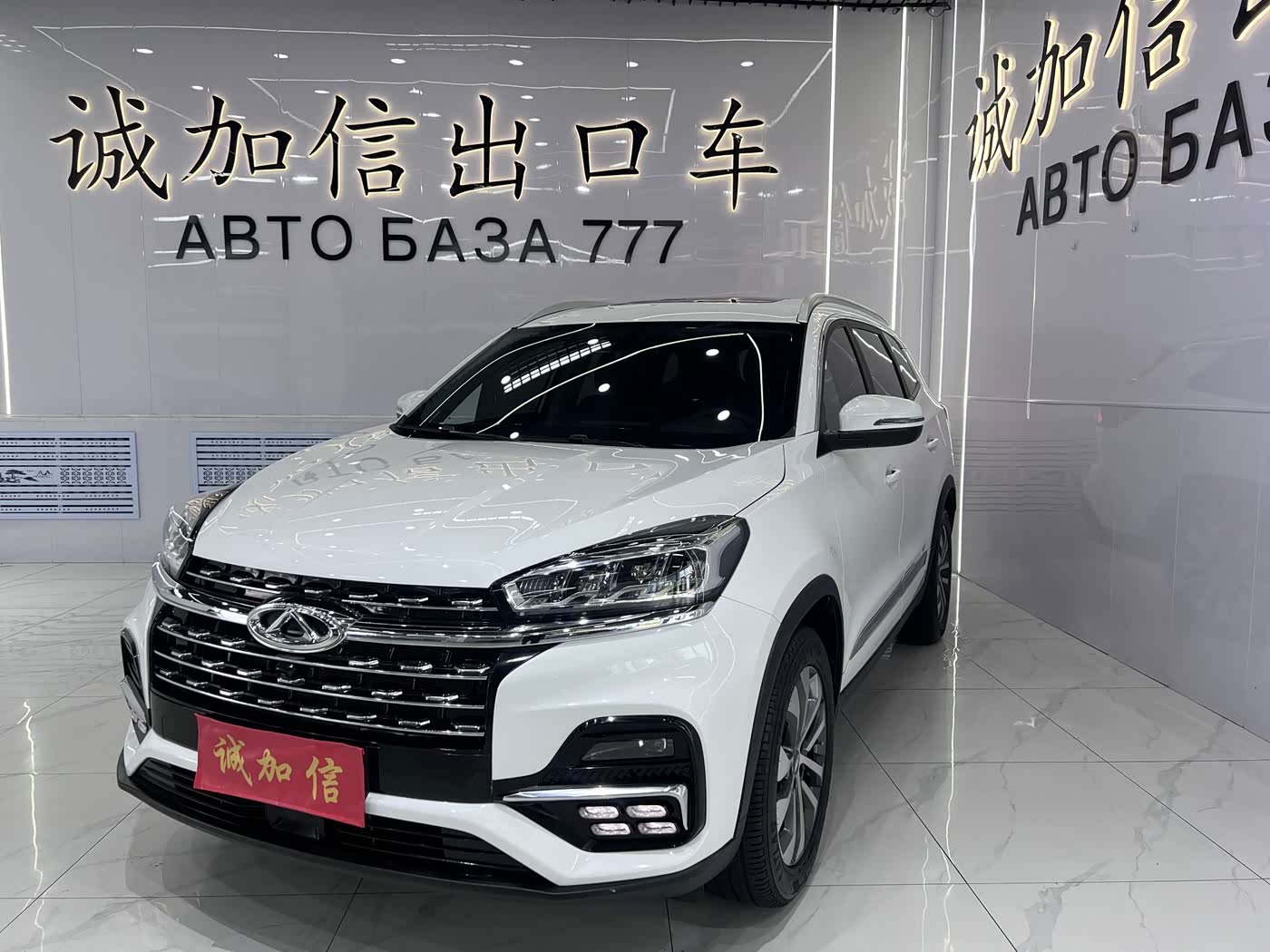CHERY Tiggo 8 1.5 л 2023 г. Белый, пробег 26000 км