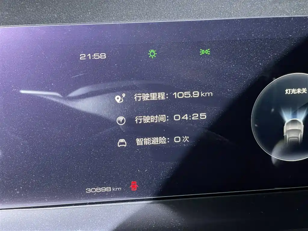 Haval H6 — миниатюра 5