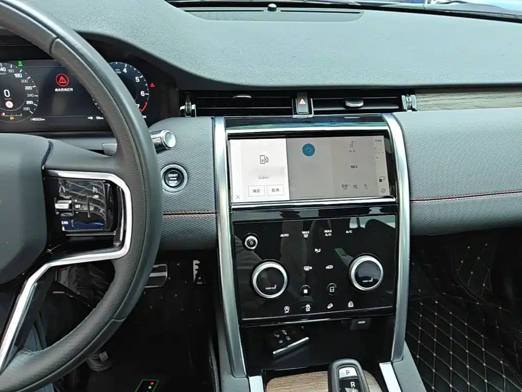 Land Rover Discovery Sport — миниатюра 10