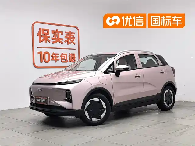 2024 Geely Geometry E Firefly