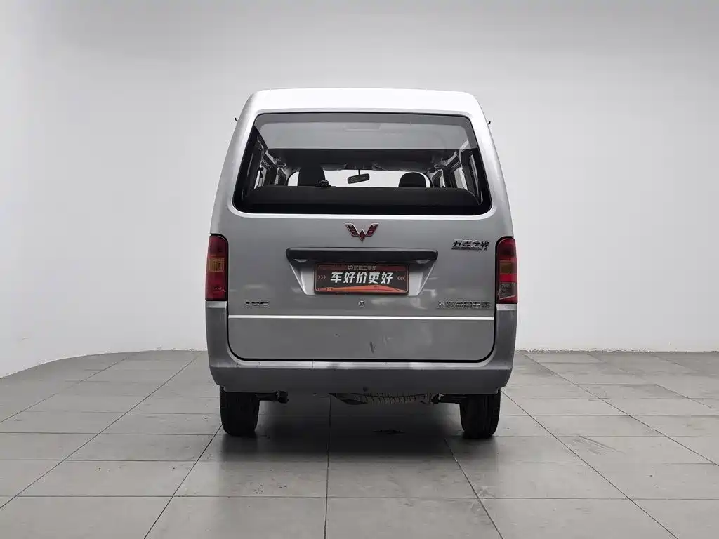 Wuling Zhiguang — миниатюра 4