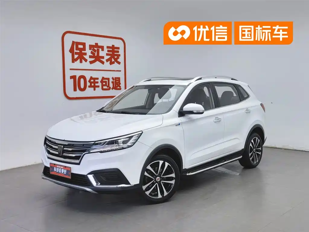 Купить Roewe RX3