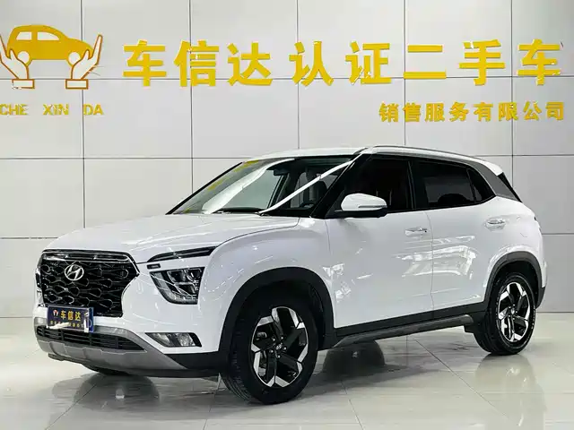 MODERN BEIJING HYUNDAI IX25 2020